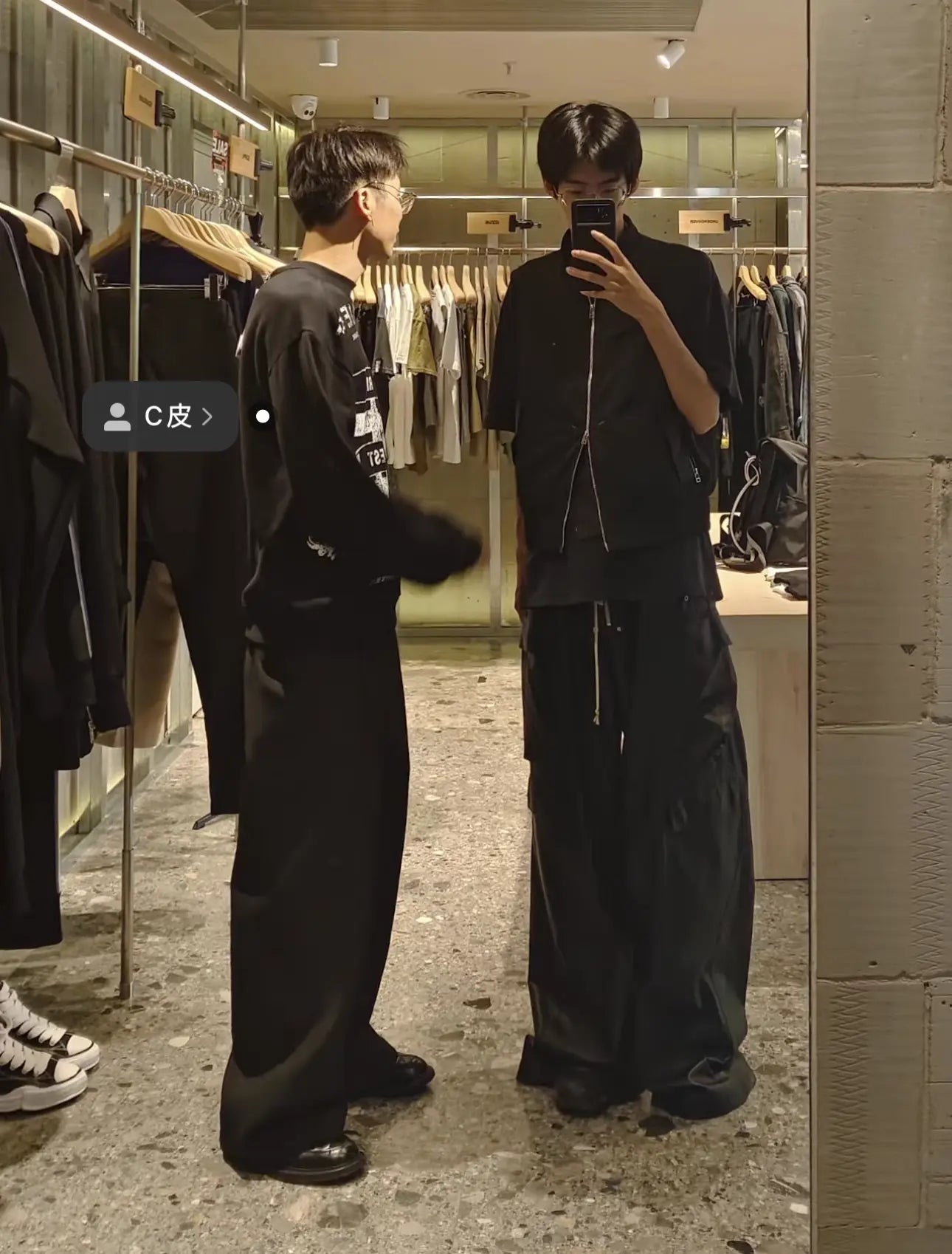 Black Wax Parachute Wide Legs Pant Hominus Denim