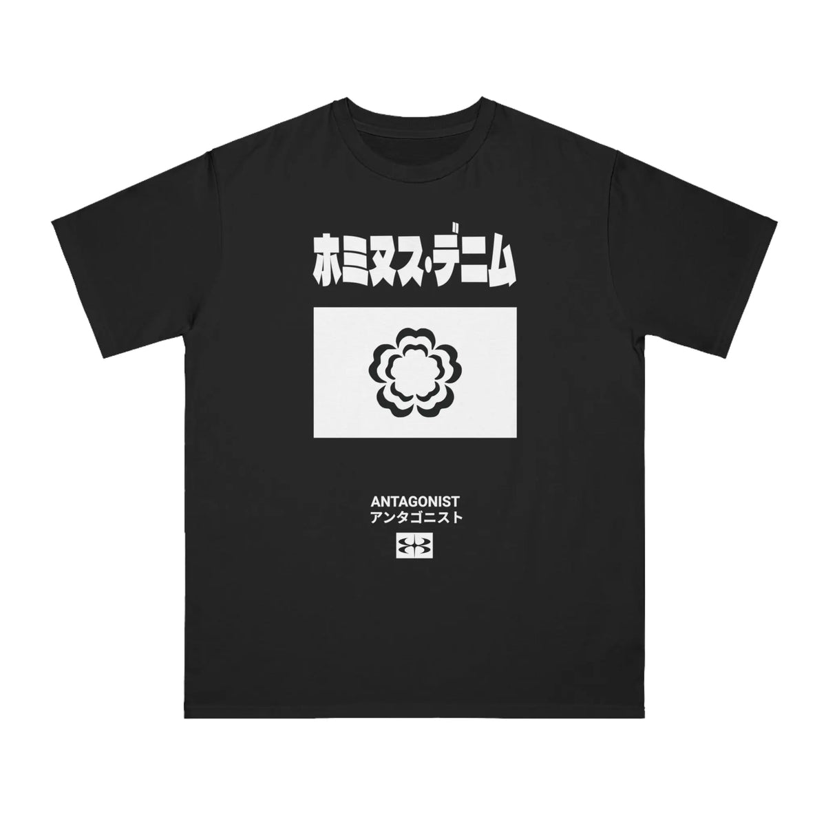 Unisex T-Shirt - Kanji Antagonist Japan Tee Printify